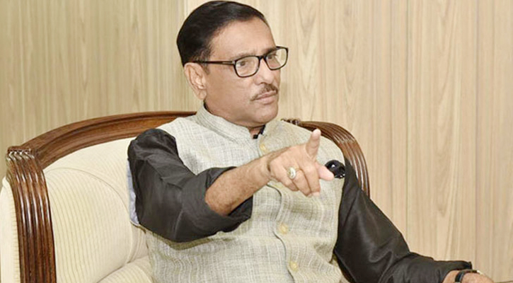 মূল্যস্ফীতির কথা বলে অনেকে বিভ্রান্ত করার অপচেষ্টা করছে: কাদের