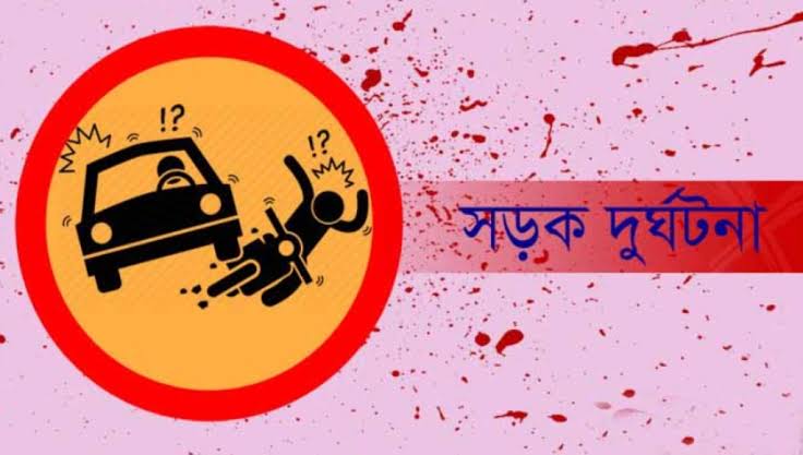 রাঙ্গুনিয়ায় একাধিক সড়ক দুর্ঘটনায় নিহত ২, আহত ৮