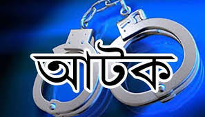 মাদকবিরোধী অভিযানে রাজধানীতে গ্রেপ্তার ১৯