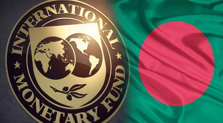 ঋণের সুনির্দিষ্ট শর্ত স্পষ্ট করলো আইএমএফ