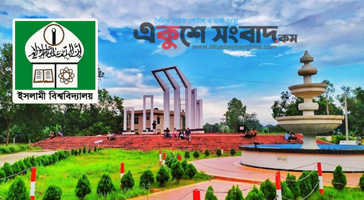 ইবির দুই শিক্ষার্থীকে বহিরাগতদের মারধর, গ্রেফতার ১