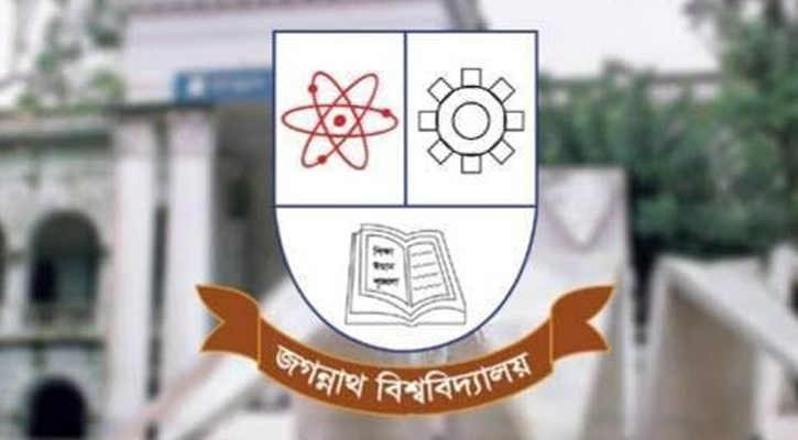জবি রাষ্ট্রবিজ্ঞান অ্যালামনাই অ্যাসোসিয়েশনের পূর্ণাঙ্গ কমিটি ঘোষণা