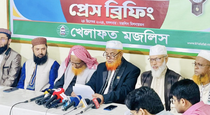 সোহরাওয়ার্দী উদ্যানে সম্মেলন করতে চায় খেলাফত মজলিস