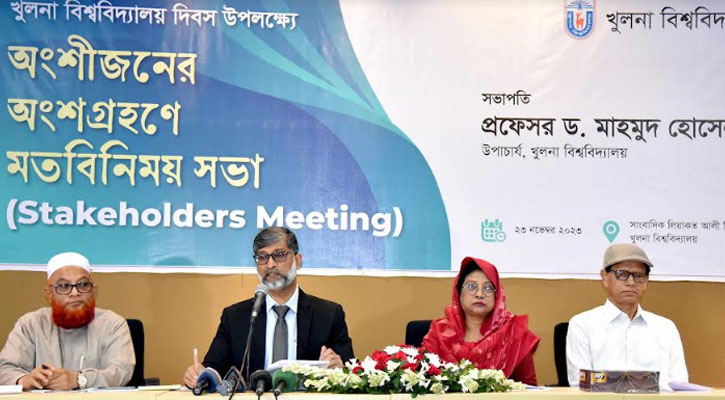 স্মার্ট খুলনা বিশ্ববিদ্যালয় গড়ে তোলার কাঙ্ক্ষিত লক্ষ্যে পৌঁছাতে সকলের সহযোগিতা প্রত্যাশা