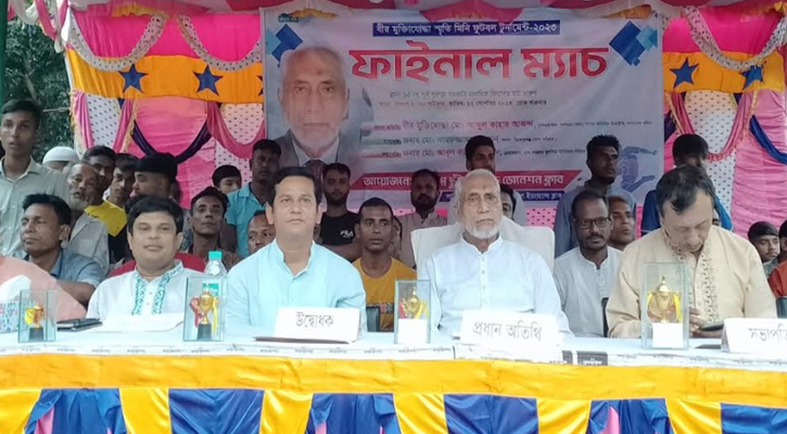 কটিয়াদীতে বীর মুক্তিযোদ্ধা স্মৃতি মিনি ফুটবল ফাইনাল টুর্নামেন্ট-২০২৩ অনুষ্ঠিত