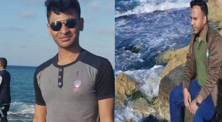 লিবিয়ায় বন্যায় রাজবাড়ীর যুবক শাহিন ও সুজনের মৃত্যু