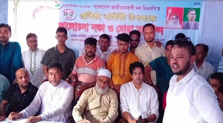 শালিখায় বিএনপির ৪৫তম প্রতিষ্ঠাবার্ষিকী পালিত