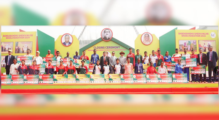 বঙ্গবন্ধু শেখ মুজিব ঢাকা ম্যারাথন-২০২৪ অনুষ্ঠিত