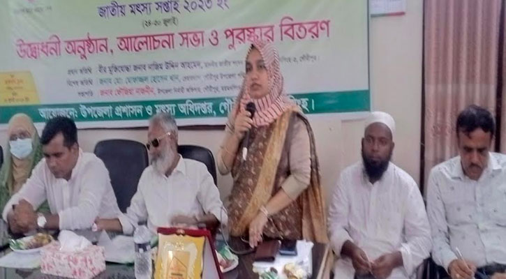 গৌরীপুরে জাতীয় মৎস্য সপ্তাহের উদ্ধোধন