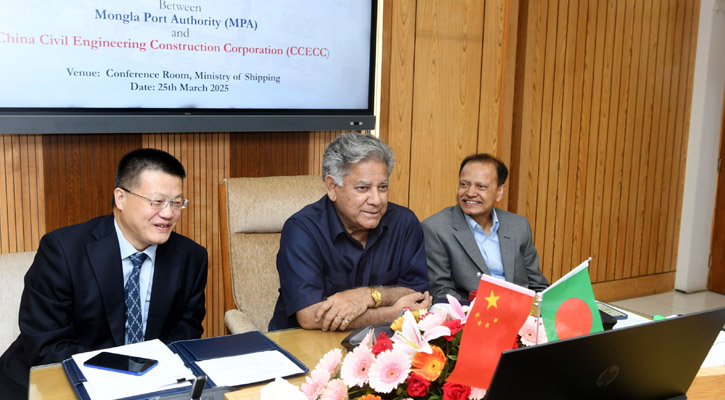 সুবিধাদির সম্প্রসারণ ও উন্নয়ন প্রকল্পের কমার্শিয়াল এগ্রিমেন্ট স্বাক্ষরিত