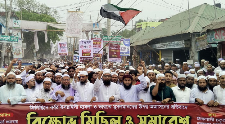 ফিলিস্তিনে ইসরাইলের বর্বর হামলার  প্রতিবাদে মুরাদনগরে হেফাজতের বিক্ষোভ