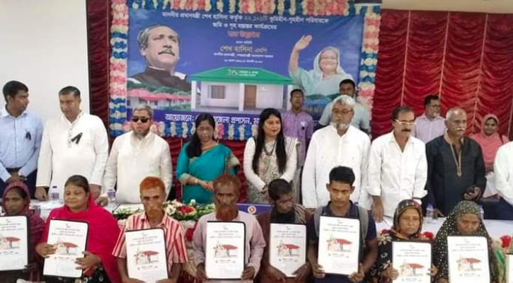 ময়মনসিংহ জেলার ১৩ উপজেলা হলো ভূমিহীন ও গৃহহীণমুক্ত