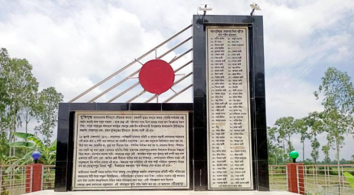 আজ ২৫ জুলাই নালিতাবাড়ীর সোহাগপুর গণহত্যা দিবস