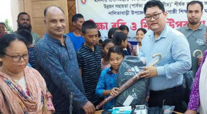 নালিতাবাড়ীতে ক্ষুদ্র নৃ-গোষ্ঠী শিক্ষার্থীদের মাঝে শিক্ষাবৃত্তি ও উপকরণ বিতরণ