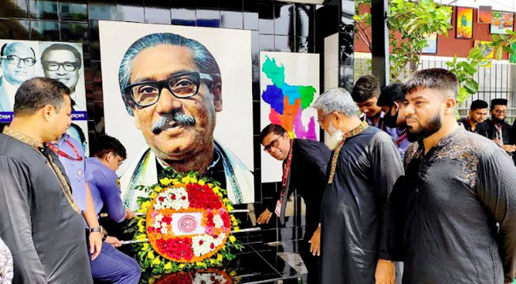 ক্যামব্রিয়ান কলেজে যথাযোগ্য মর্যাদায় জাতীয় শোক দিবস পালন