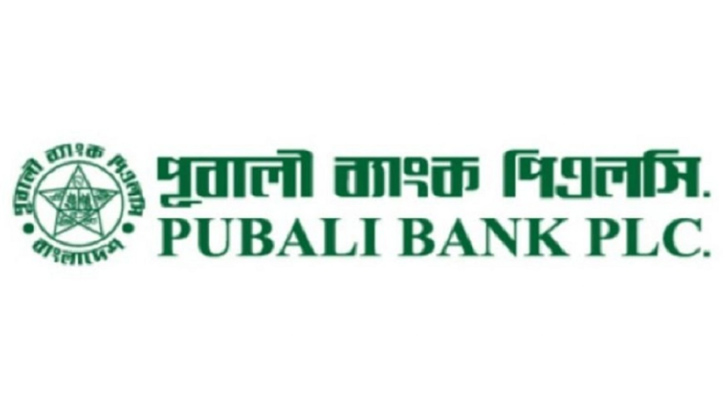 পূবালী ব্যাংকে বিশাল নিয়োগ