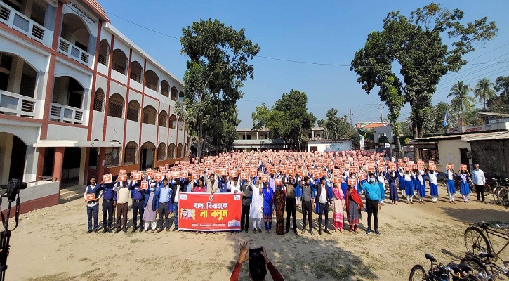 গৌরীপুরে বাল্যবিয়ে, ইভটিজিং, মাদক বিরোধী শপথ নিল সহস্রাধিক শিক্ষার্থী