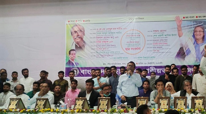 ছাত্রলীগকে সর্বজন জনপ্রিয় সংগঠন হিসেবে গড়ে তুলতে হবে: এনামুল হক শামীম