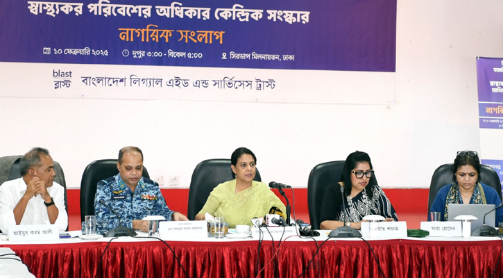 পরিচ্ছন্ন বাংলাদেশ গড়তে সম্মিলিত উদ্যোগ প্রয়োজন: পরিবেশ উপদেষ্টা