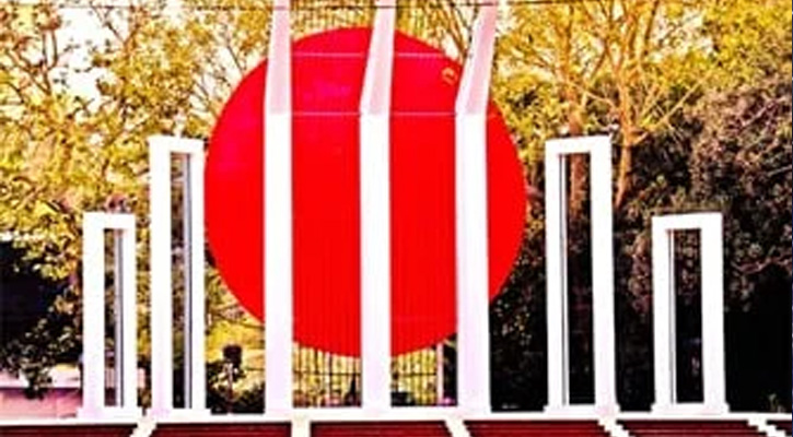 সাদুল্লাপুরে যথাযোগ্য মর্যাদায় পালিত হয়েছে আন্তর্জাতিক মাতৃভাষা দিবস
