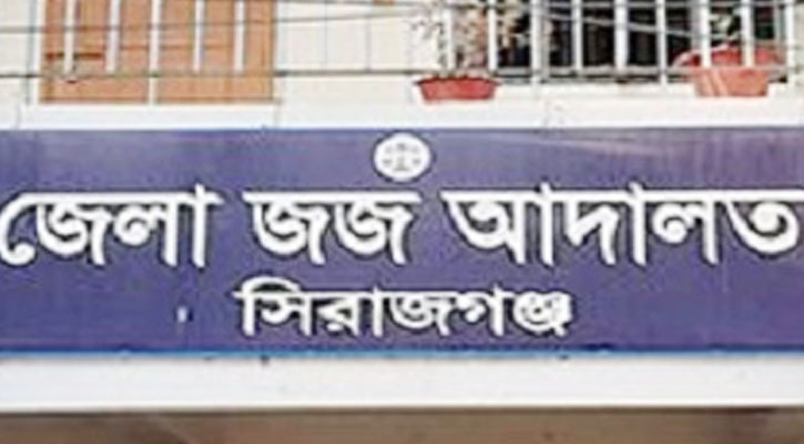যুগ্ম জেলা জজ আদালতে নিয়োগ