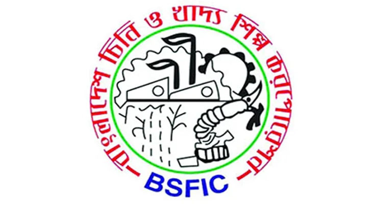 চাকরি দেবে চিনি ও খাদ্য শিল্প করপোরেশন