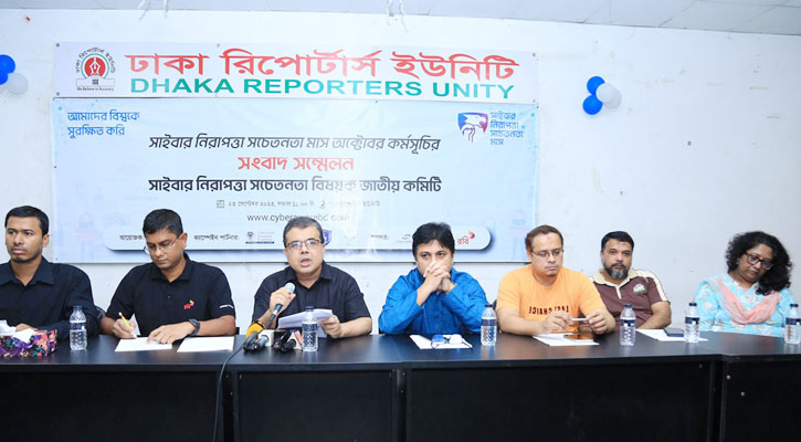 কৌশলের আশ্রয় নিচ্ছে সাইবার দুর্বৃত্তরা