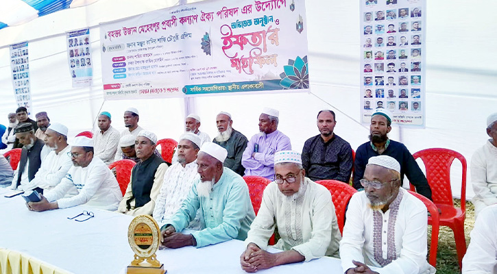 গোলাপগঞ্জ বৃহত্তর উজান মেহেরপুর প্রবাসী কল্যাণের ইফতার মাহফিল