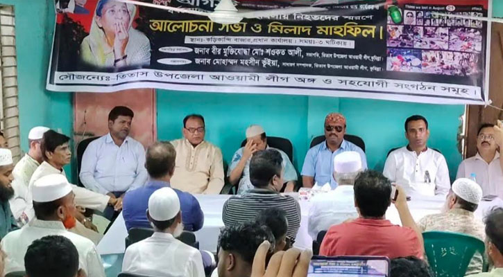 তিতাসে ২১ আগস্ট গ্রেনেড হামলায় নিহতদের স্মরণে আলোচনা সভা ও মিলাদ মাহফিল অনুষ্ঠিত