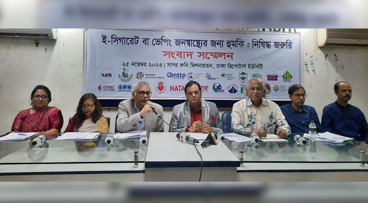 জনস্বাস্থ্য রক্ষায় এখনই ই-সিগারেটের লাগাম টানতে হবে