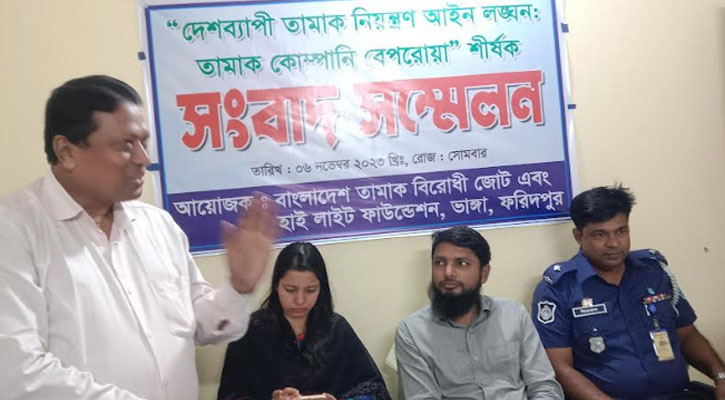 ভাঙ্গায় তামাক নিয়ন্ত্রণ আইন লঙ্ঘন, তামাক কোম্পানি বেপরোয়া 