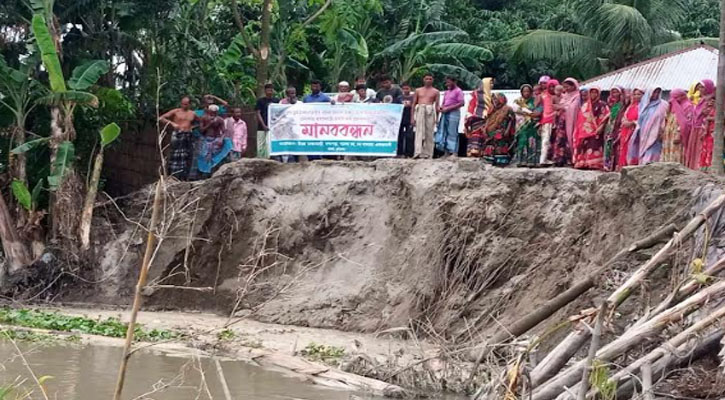রৌমারীতে সোনাভরি নদী ভাঙ্গনরোধে মানববন্ধন