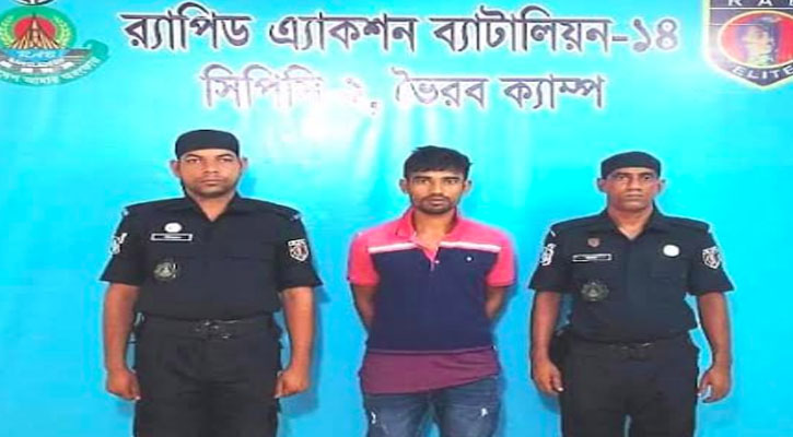 ভৈরবে গাাঁজাসহ মাদক ব্যবসায়ী আটক