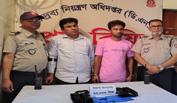 ২০ হাজার পিস ইয়াবাসহ যশোরে দুই মাদক ব্যবসায়ী আটক