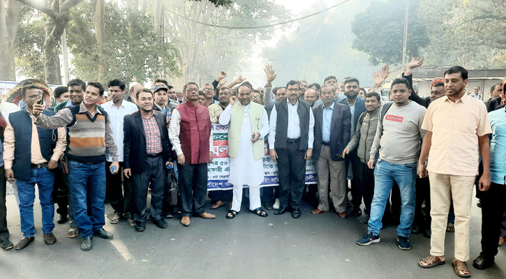 বাংলাদেশ আইনজীবী সহকারী সমিতির ৫ম মহা সম্মেলন