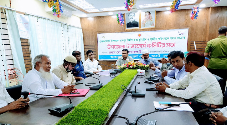 আত্রাইয়ে উপজেলা টাস্কফোর্স কমিটির আলোচনা সভা