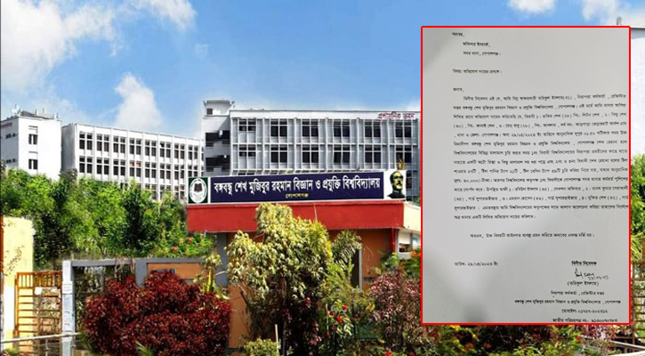 বশেমুরবিপ্রবিতে চুরি, থানায় অভিযোগ
