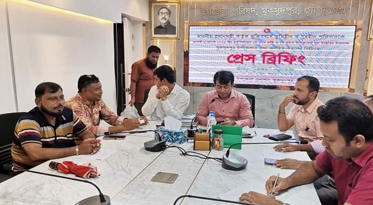 প্রধানমন্ত্রীর জমি ও গৃহ হস্তান্তর উপলক্ষে মুকসুদপুরে প্রেস ব্রিফিং