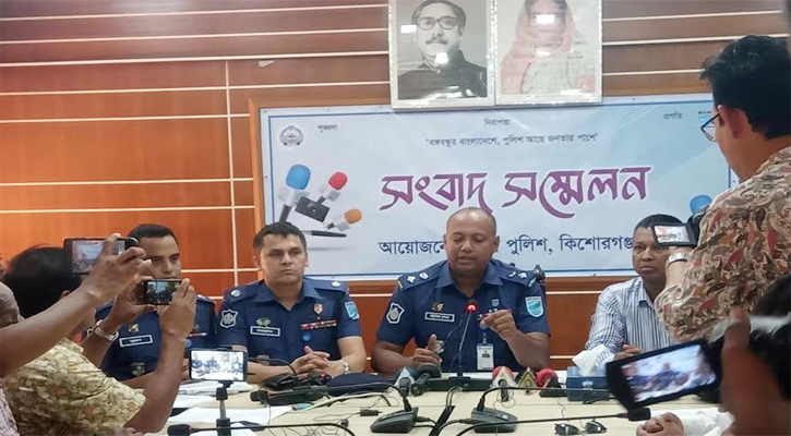 হোসেনপুরে জোড়া খুনের ঘটনায় পুলিশ সুপারের প্রেস ব্রিফিং