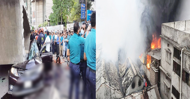 শোকের দিন আরও ভারী করে দিল মর্মান্তিক দুর্ঘটনা