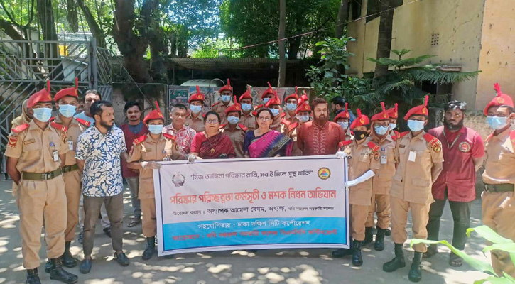 কবি নজরুল কলেজে বিএনসিসির মশক নিধন অভিযান