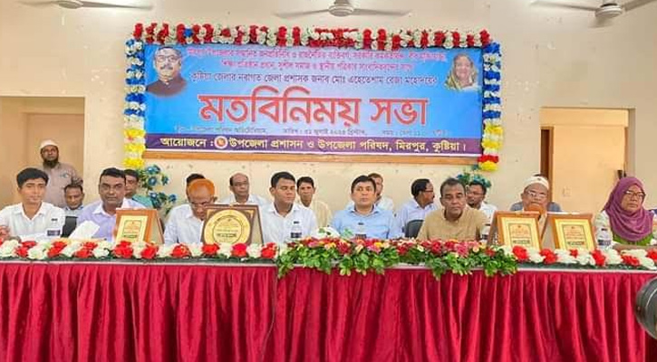 মিরপুরে নবাগত জেলা প্রশাসকের সাথে মতবিনিময় সভা