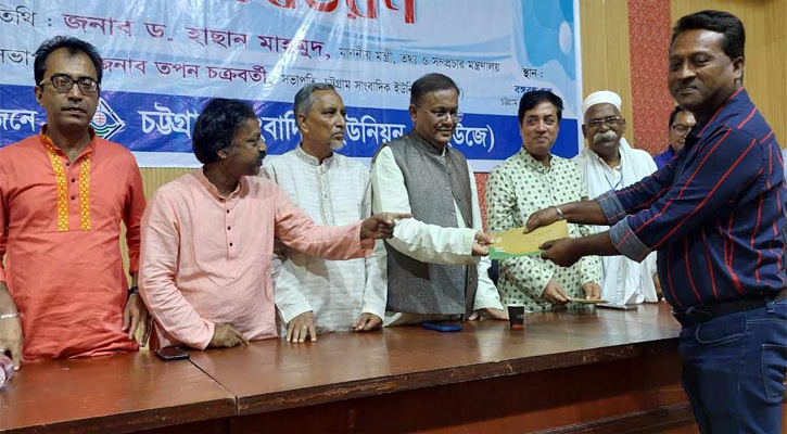 ‘বিএনপি নেতাদের ওপর ক্ষেপে গিয়েই পেট্টোলবোমা বাহিনী নামিয়েছেন তারেক’