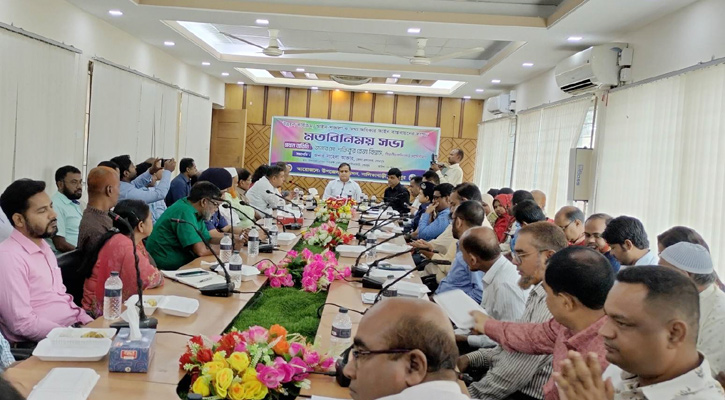 নালিতাবাড়ীতে বিভাগীয় কমিশনারের মতবিনিময়