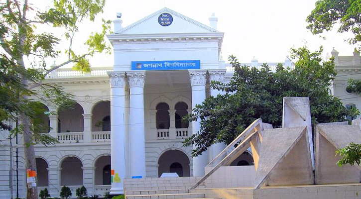 জগন্নাথ বিশ্ববিদ্যালয়ে আকর্ষনীয় বেতনে নিয়োগ