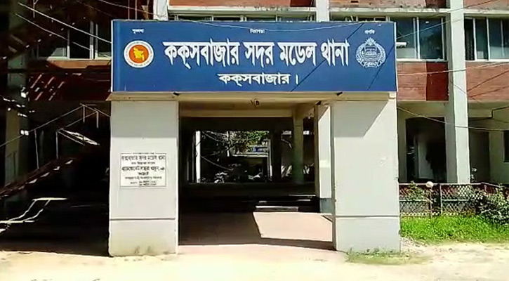 কক্সবাজারে বড় ভাইয়ের হাতে ছোট ভাই খুন