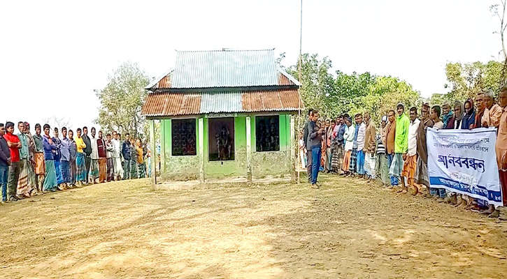 জামালগঞ্জে মন্দিরের জায়গা ফেরতের দাবীতে মানববন্ধন