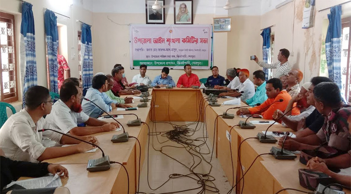 ঝিনাইগাতীতে মাসিক আইন শৃঙ্খলা সভা অনুষ্ঠিত