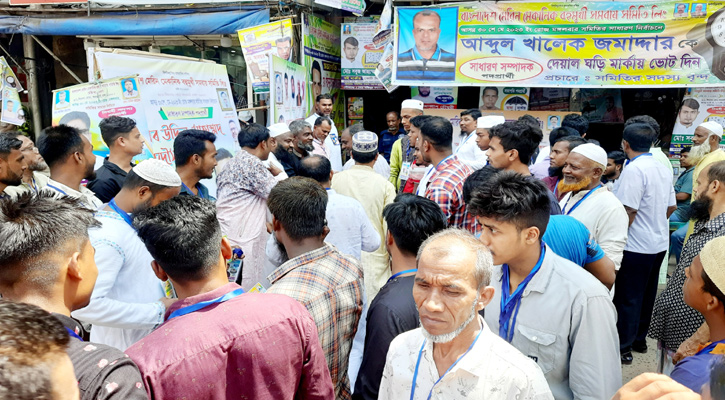 বাংলাদেশ মেরিন মেকানিক বহুমুখী সমবায় সমিতির নির্বাচন