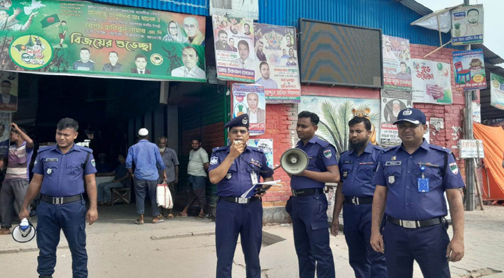 ঘূর্ণিঝড় মোখা: মোংলায় পুলিশের মাইকিং